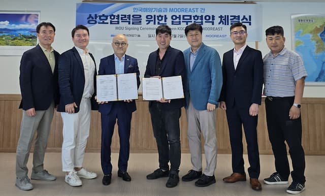 Strengthening Korea’s Offshore Floating Wind Capabilities: Mooreast Signs MOU with KOCECO