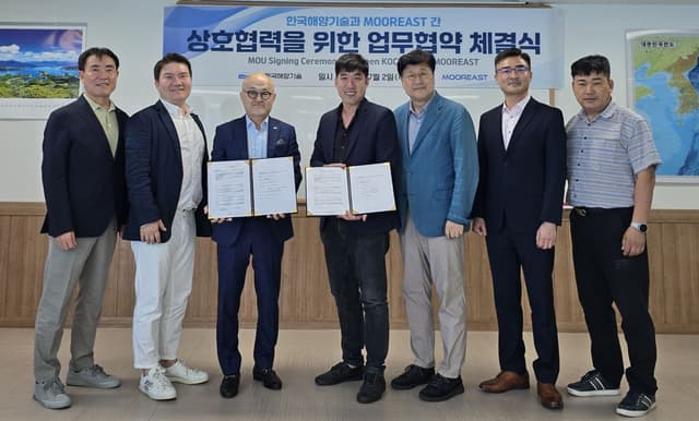 Strengthening Koreaโs Offshore Floating Wind Capabilities: Mooreast Signs MOU with KOCECO
