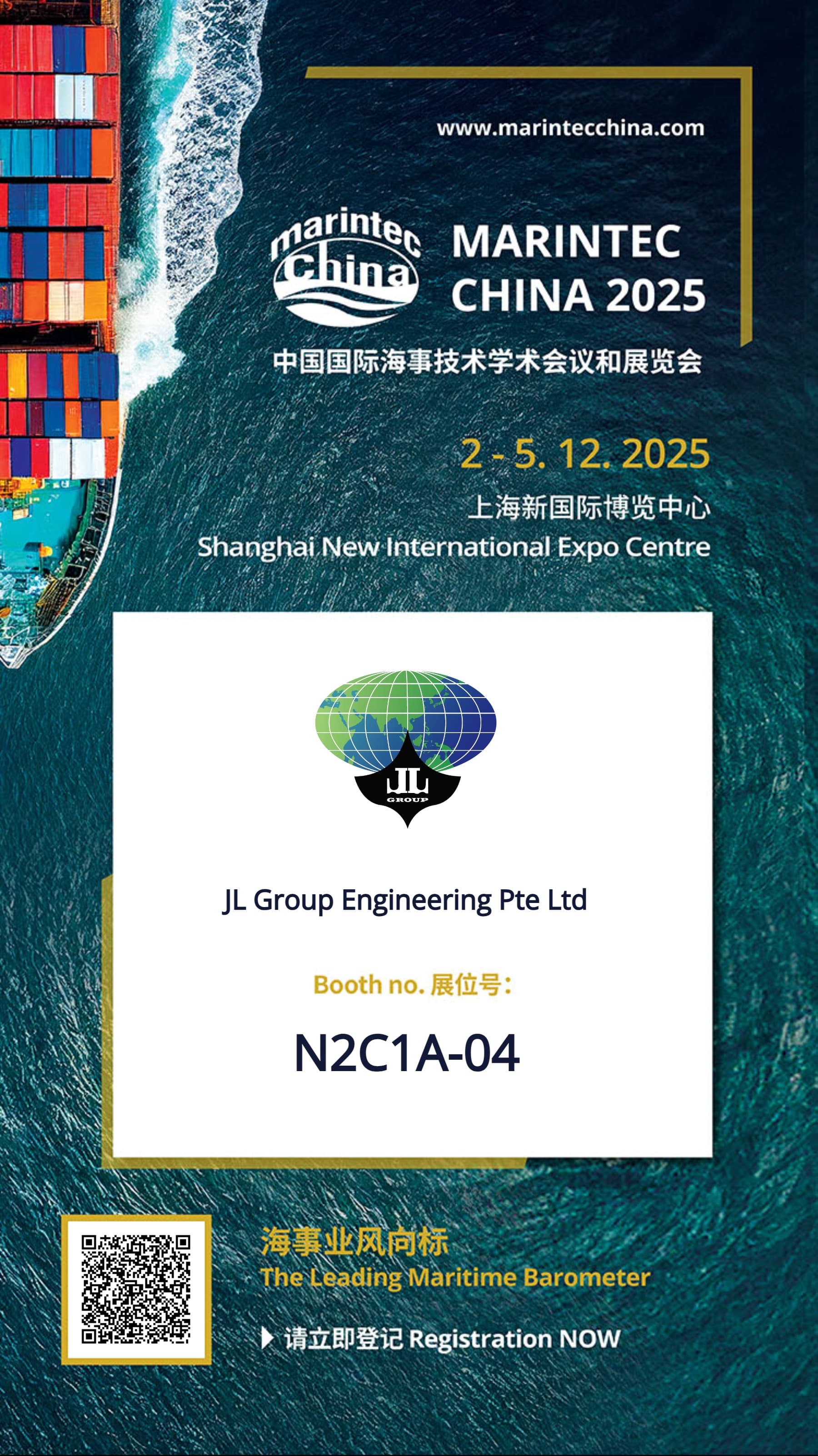 Invitation to JL Marine – Shanghai Marintec 2025 Exhibition