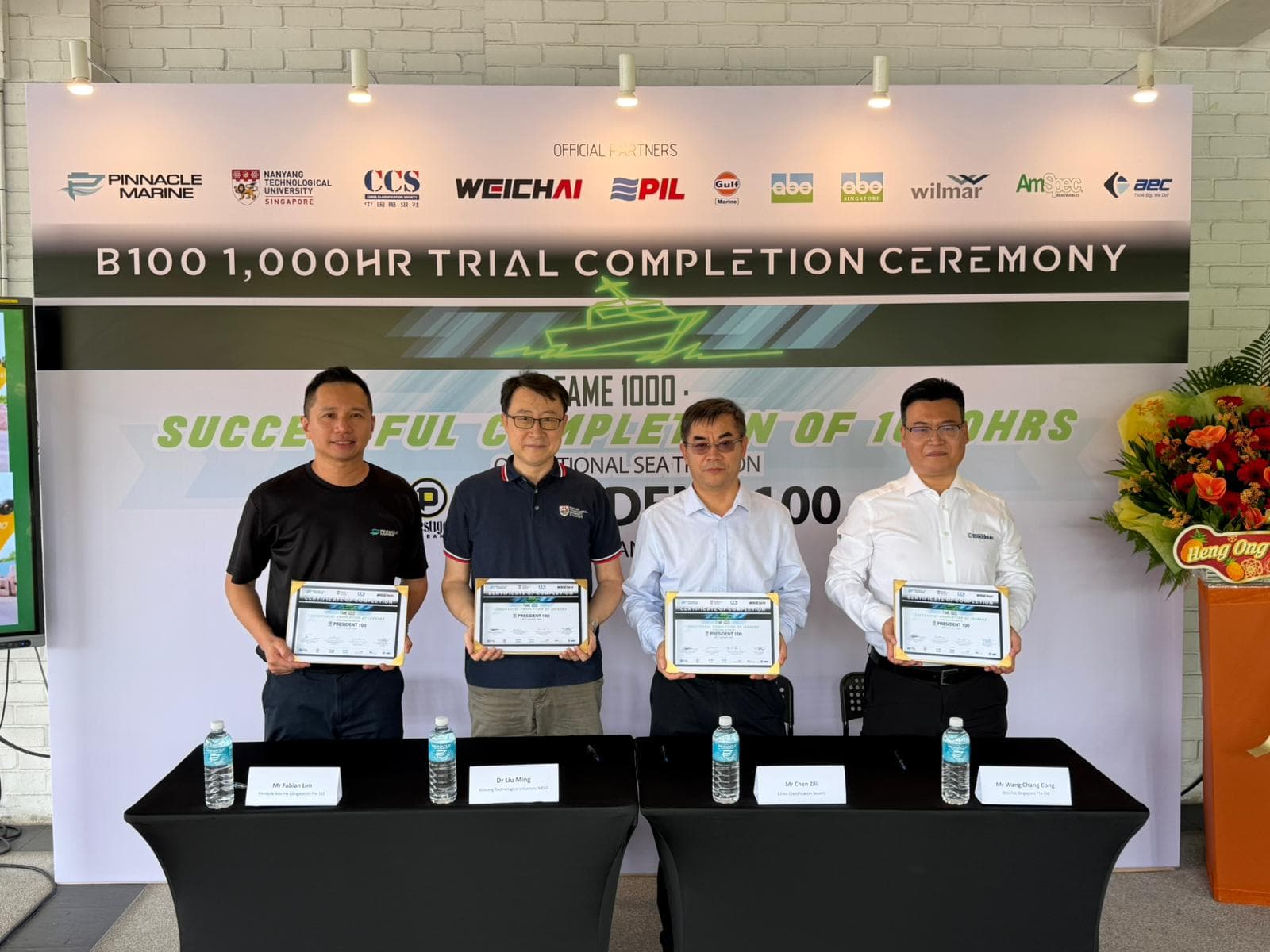 Celebrating the successful completion of the 1,000-hour sea trial of President 100